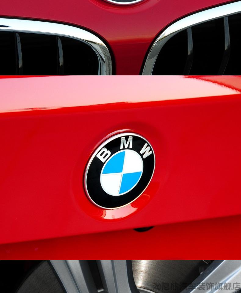 宝马5系原厂前车标机盖标bmw3系7系1系x1x3x6x5前后标尾 引擎盖车标志