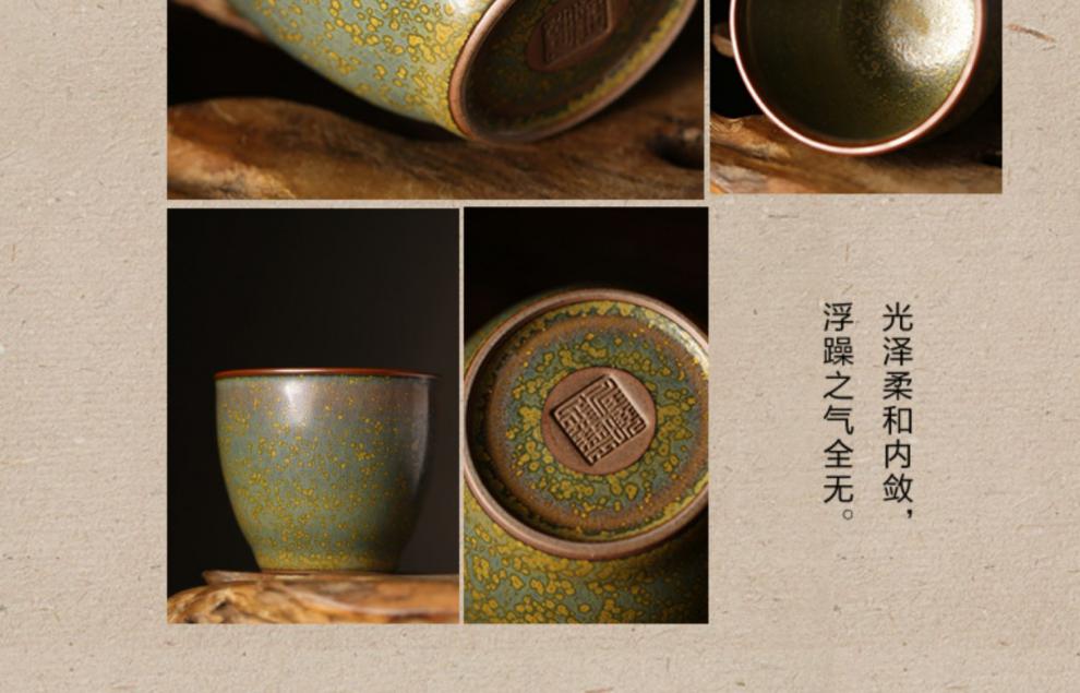 【闪电发货】禹州钧瓷茶杯 禹州神垕镇任晓飞手工钧瓷窑变钧瓷茶杯