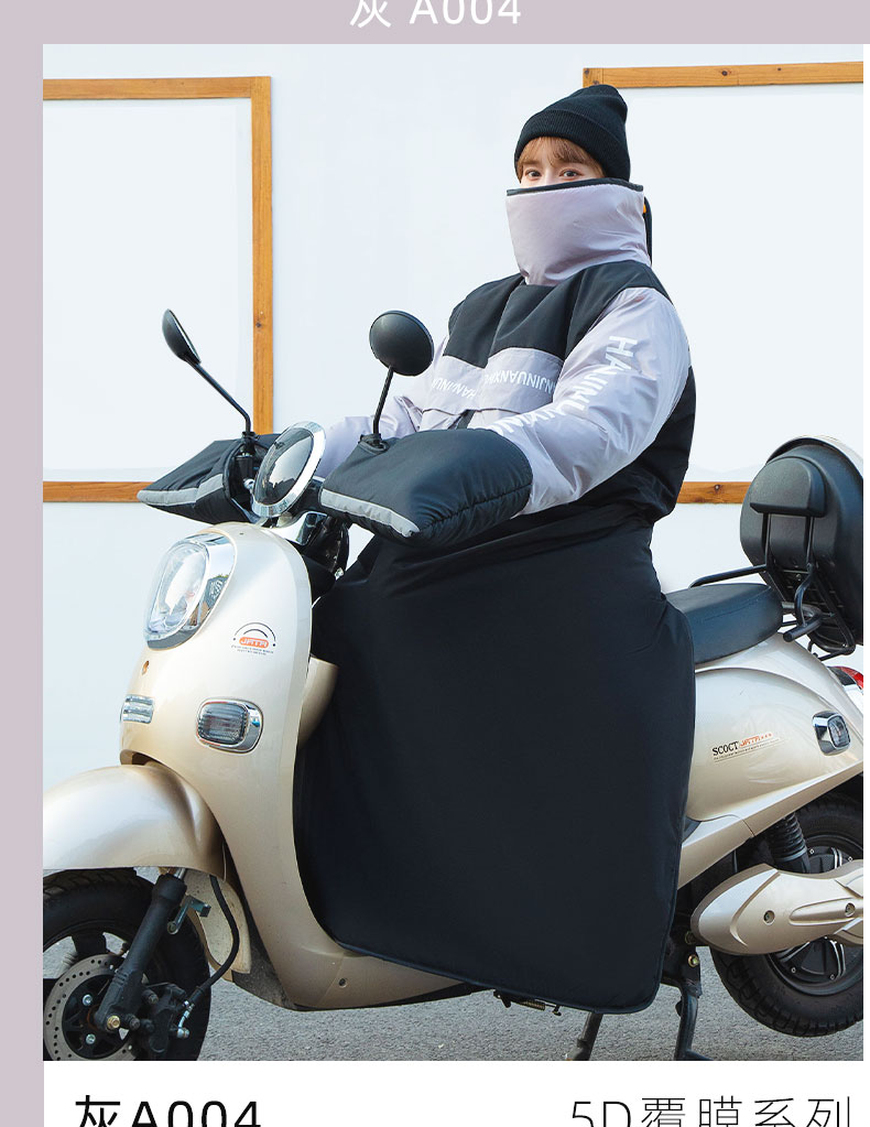 电动摩托车挡风衣冬季加绒加厚挡风被风罩电瓶骑车防风衣反穿衣女灰色