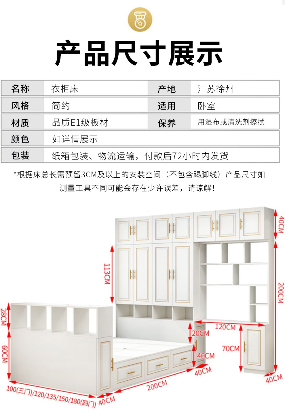 桃渝 榻榻米床衣柜一体全实木储物小户型省空间塌塌米卧室衣帽间床 【生态板】单独榻榻米(定制联系客服) 1350mm*2000mm(颜色请备注)