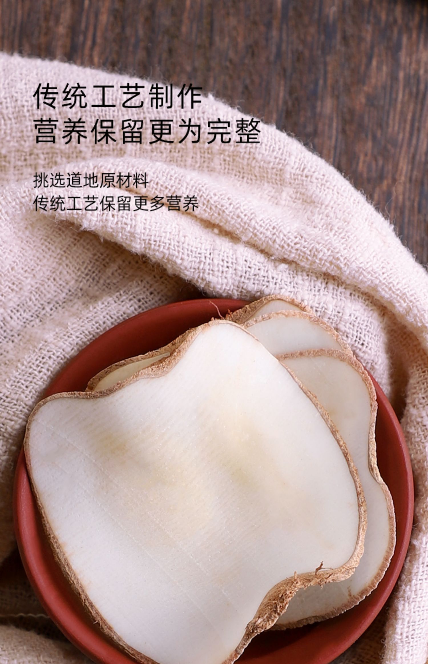 海底椰雪梨膏原材料500g新鲜煲汤料雪梨干茅根竹蔗马蹄水材料包海底椰