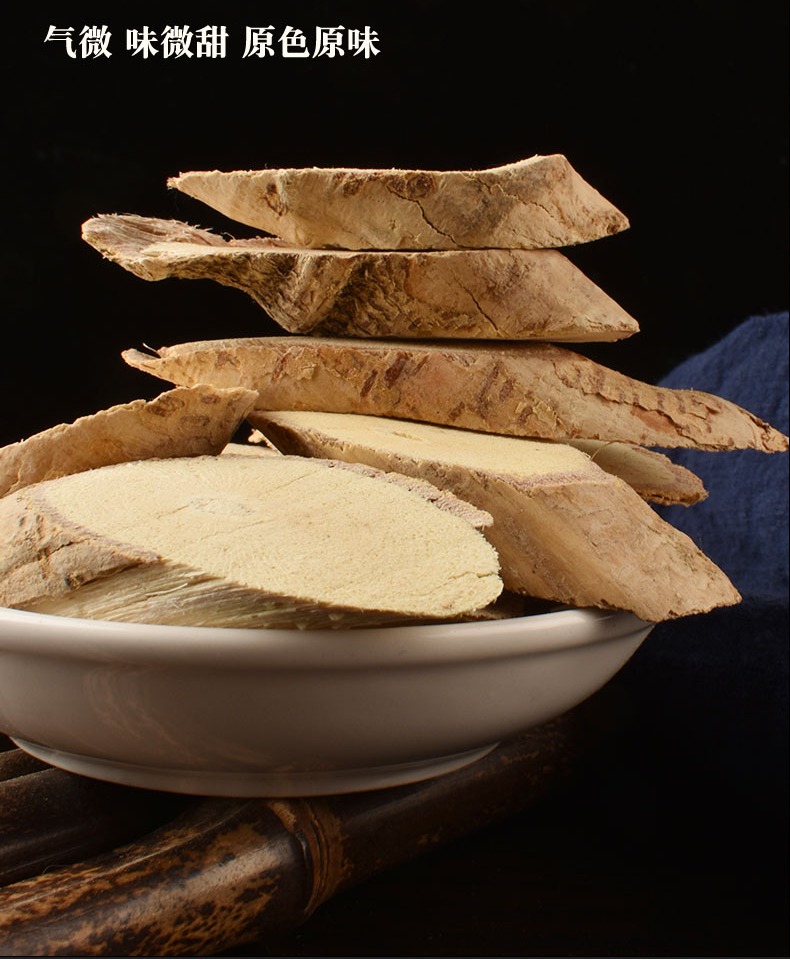 牛大力半野生新鲜中药材500g广西牛大力根片干货煲汤搭巴戟天杜仲 牛