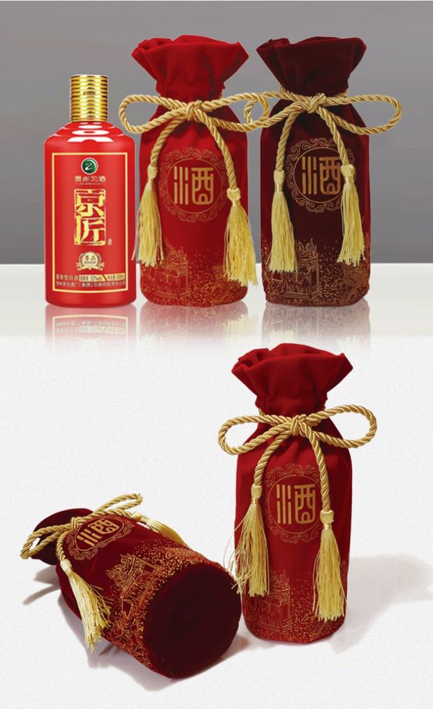 精匠茅台镇酒瓶布袋白酒包装盒麻布帆布绒布酒袋1斤玻璃瓶手提袋红色