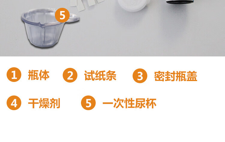 uro尿酮檢測酮試紙生酮試紙測酮體產酮脂買十桶帶十桶600個杯子