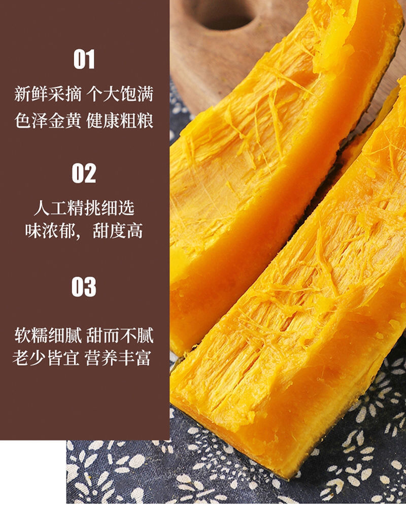 新品橄榄蜜南瓜板栗味粉糯香甜软特产南瓜独特严选三斤装