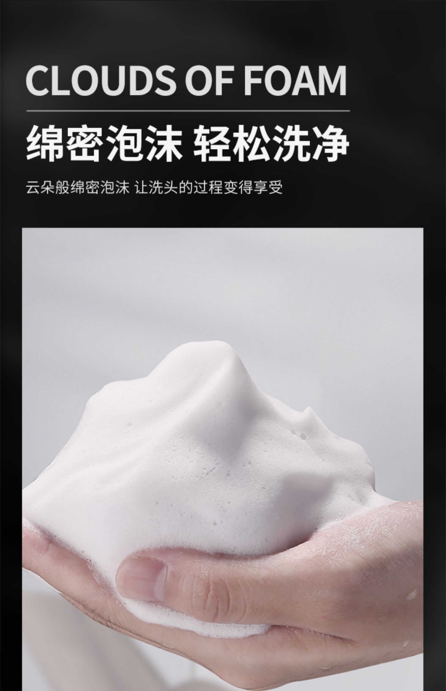 洁芙泉洗发水男士专用去屑止痒蓬松持久留香去油深层清洁洗发露 【除