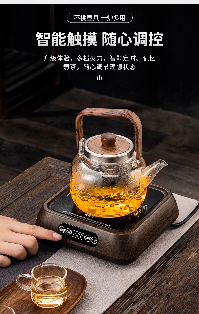 玻璃煮茶提樑蒸汽煮茶壺花茶泡茶燒水養生壺家用電陶爐煮茶器茶爐套裝