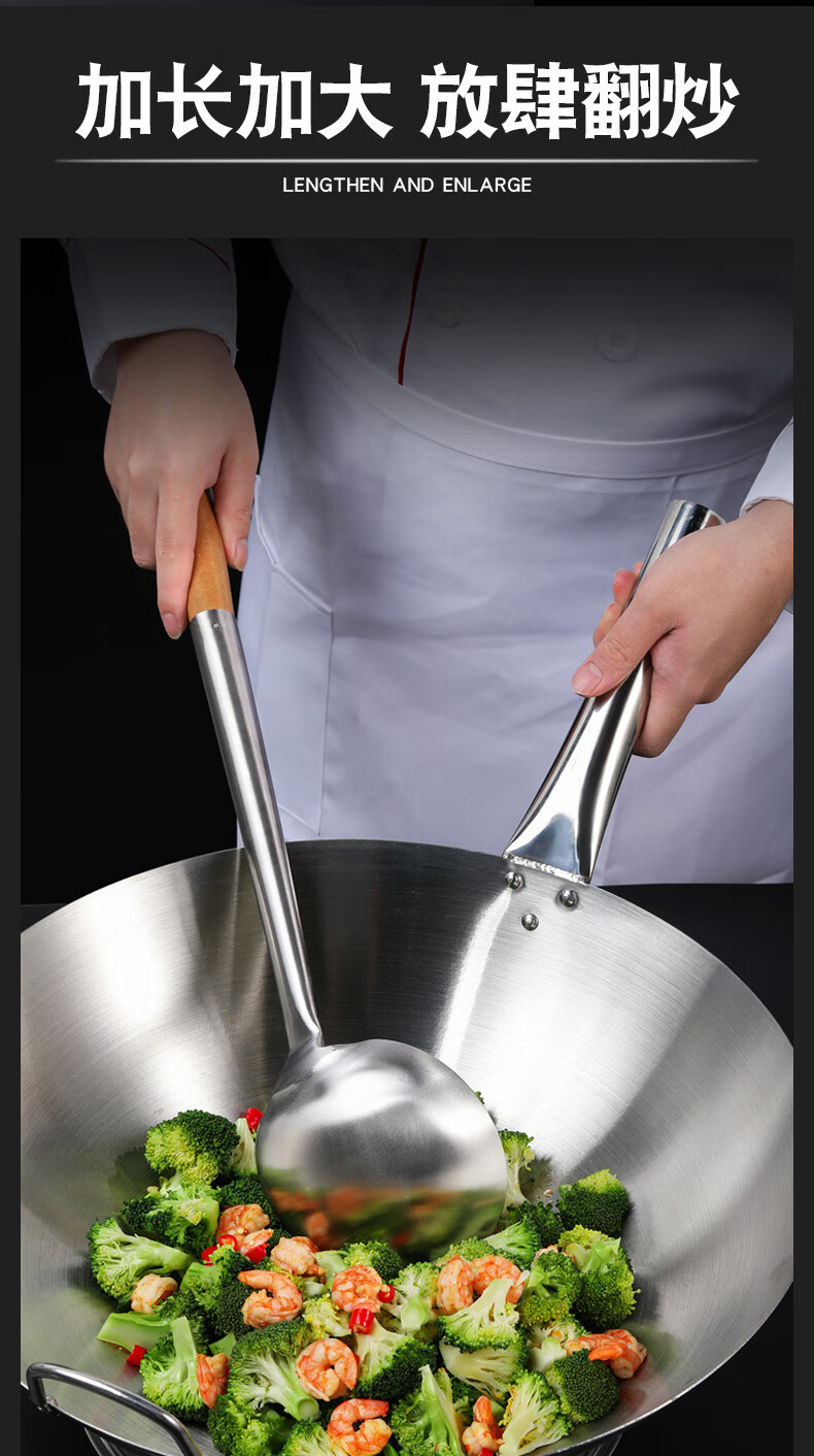 304不锈钢炒勺厨师专用炒菜勺子饭店商用长柄大汤勺家用厨房手勺12两