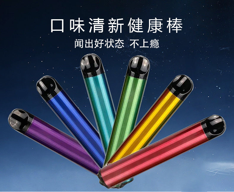 果味草本气雾棒一次性雾化器网红时尚款电子戒吸器便携男女通用款定制