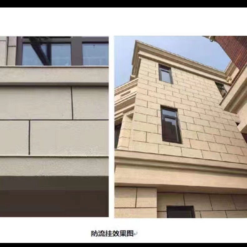 屋檐窗台鹰嘴滴水线条上檐口女儿墙防流挂pvc建筑外墙引流阳角滴水条