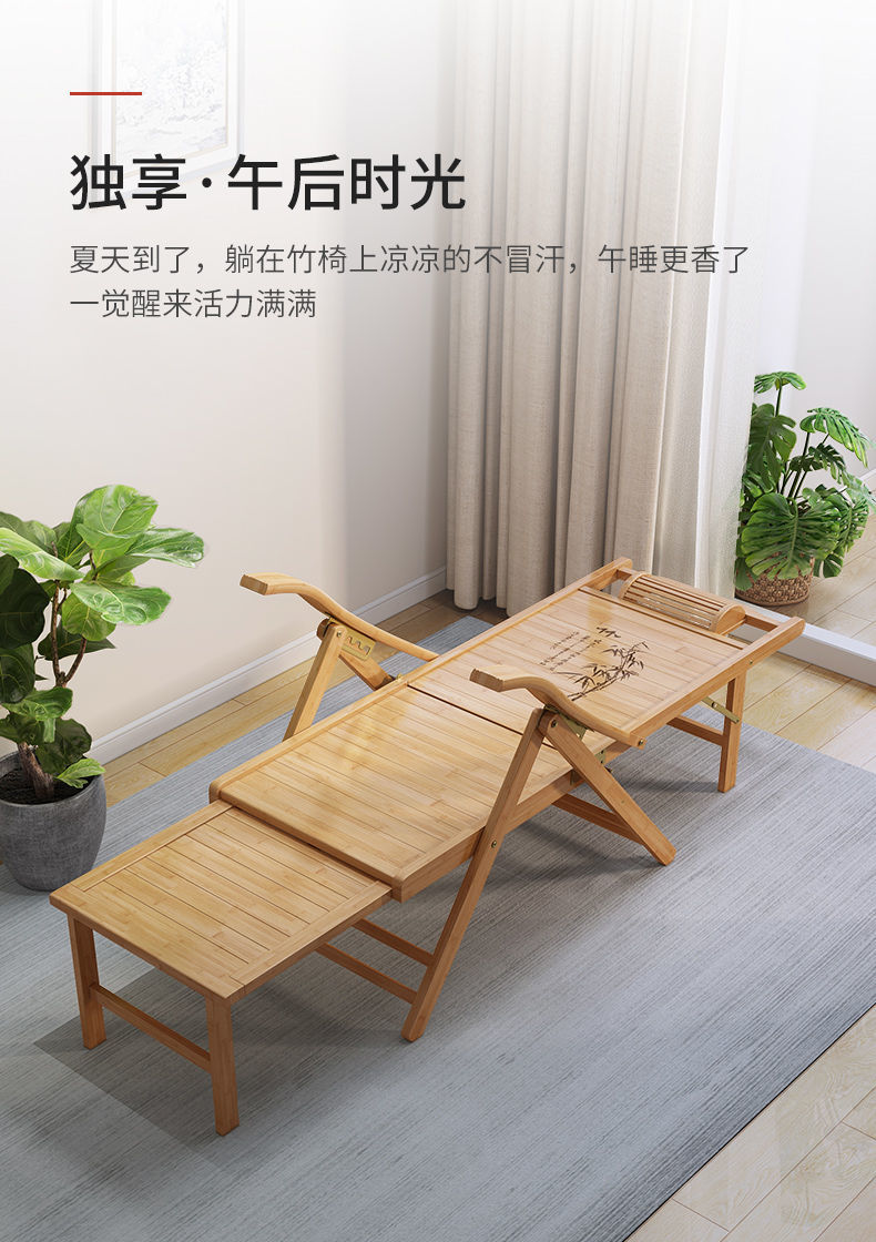 竹躺椅成人折叠午休家用靠椅老人午睡懒人阳台便携靠背休闲凉椅子楠竹
