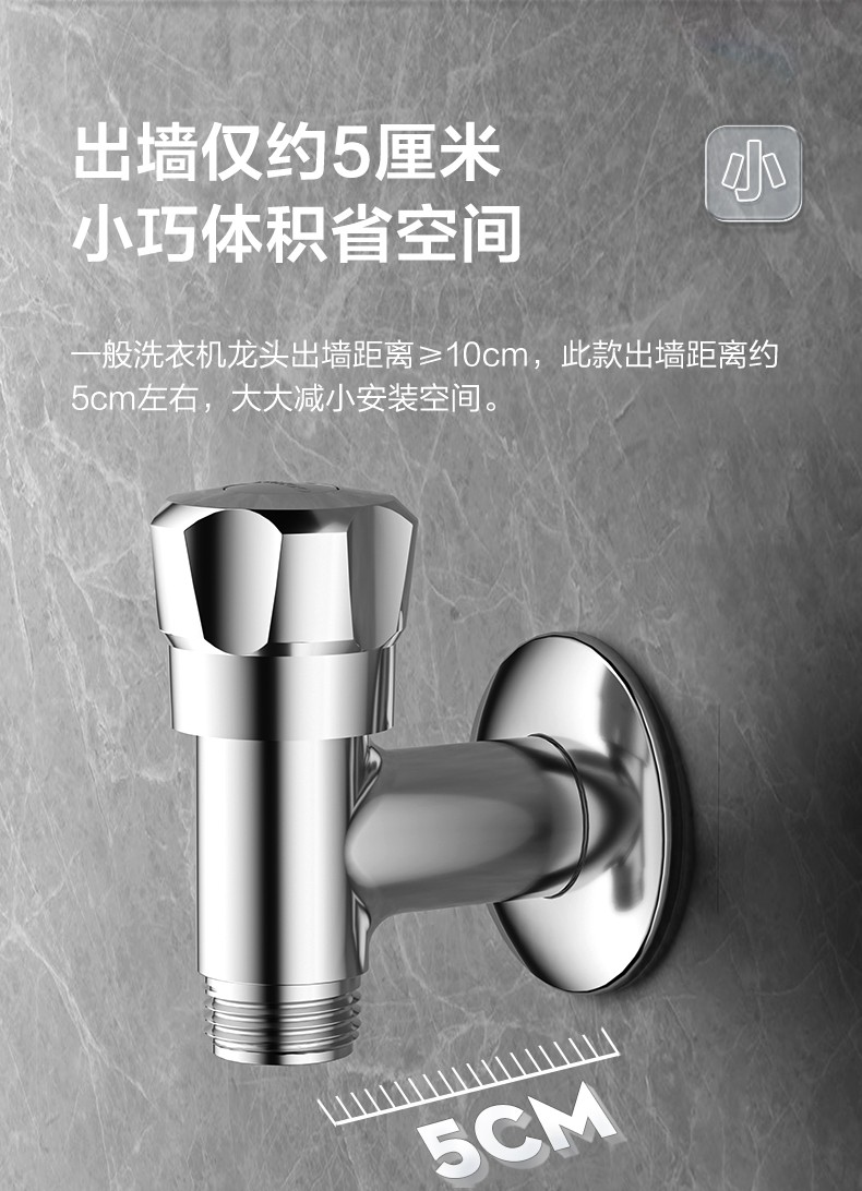 九牧全自动洗衣机水龙头防脱落精铜4分6分洗衣机龙头家用单冷快开拖把