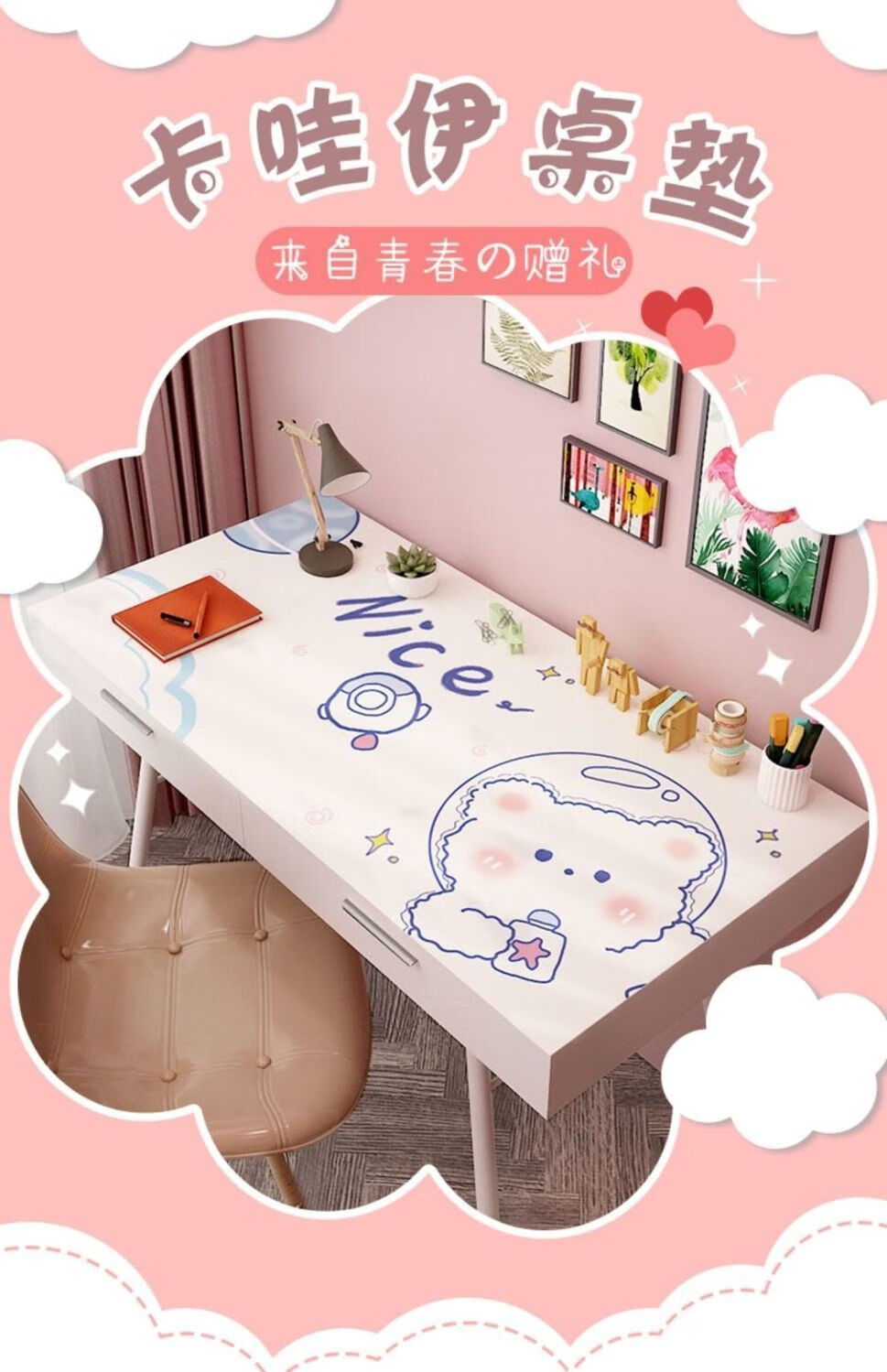 粉色可爱少女卡通桌垫防水皮革pvc学生儿童学习课桌写字台保护垫 橘猫