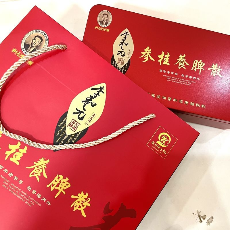 北京同仁-堂正宗养脾散永春参桂养脾散健脾养胃直系传人 一斤礼盒【图