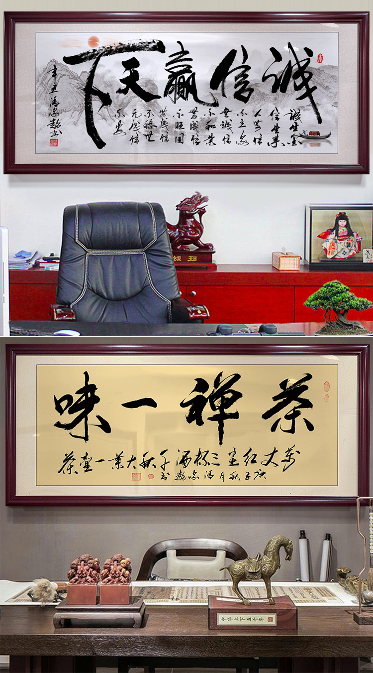 一路长虹-c版 128x48cm 防皱画心 有机玻璃(默认红木框)【图片 价