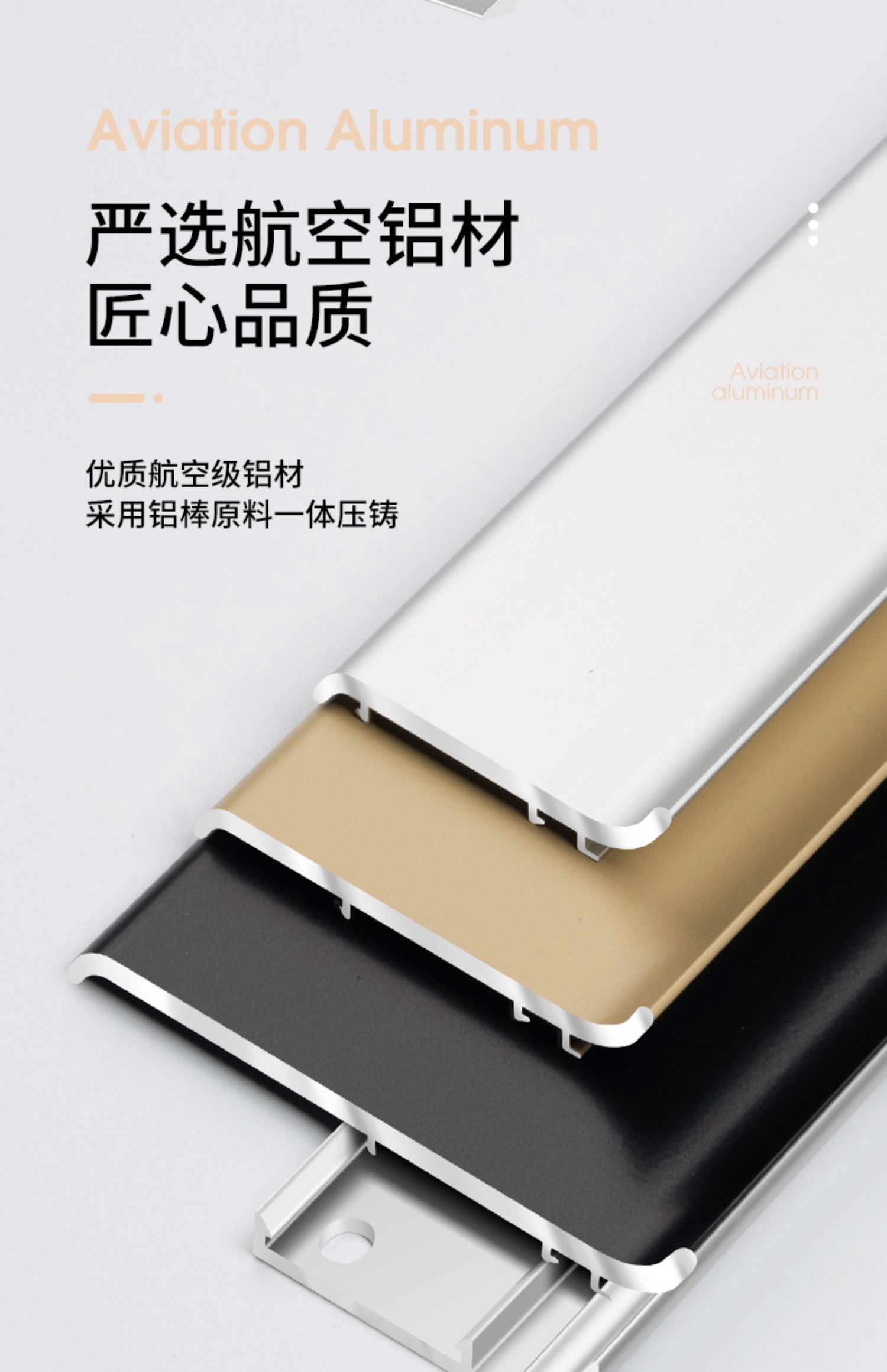 铝合金卡扣踢脚线不锈钢金属地脚线极窄贴脚超薄隐形墙角4/6/8cm 左