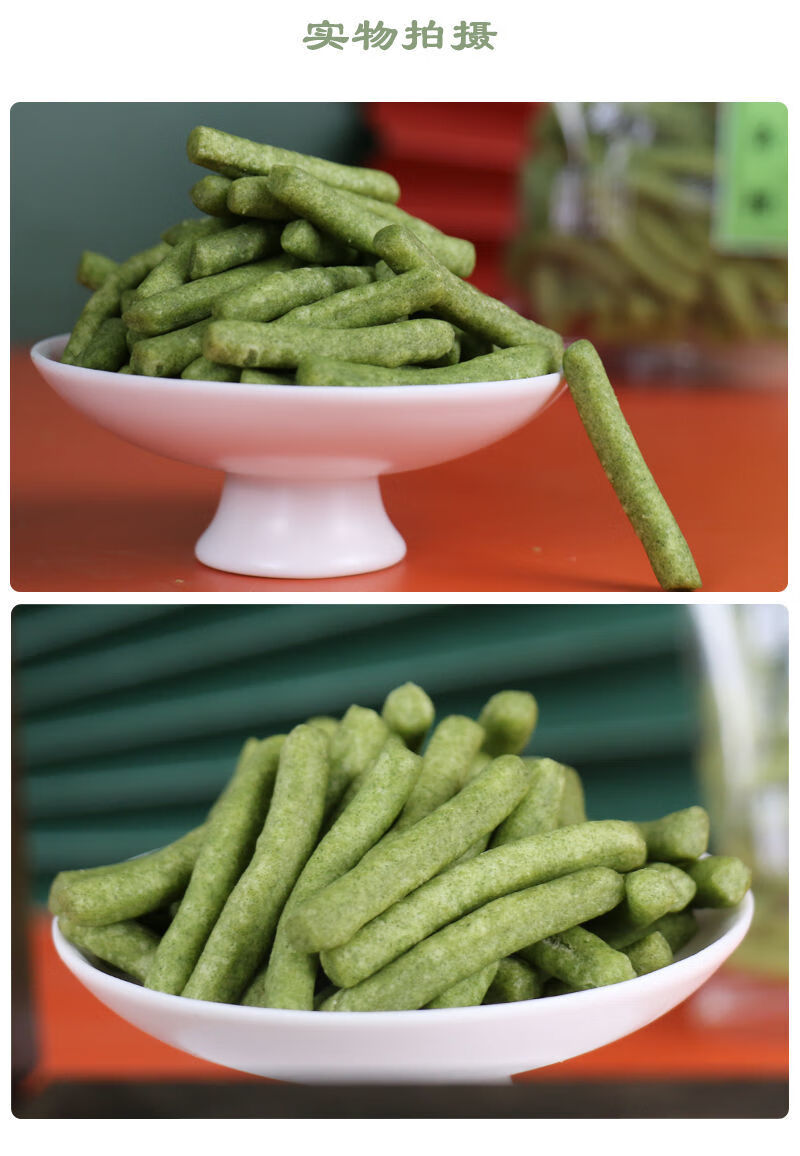 上海特产南区老大房苔条梗500g老式中式咸味糕点心办公室零食品苔条梗