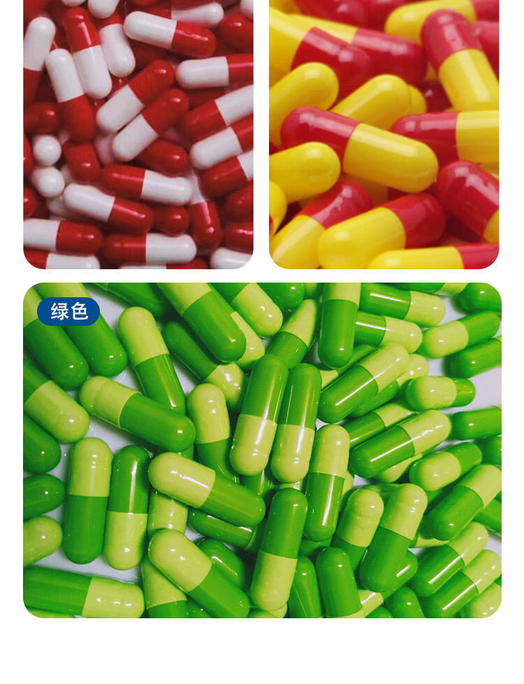 0号糯米植物海藻淀粉胶囊壳口服食用胶囊壳空胶囊食用药用胶囊壳植物