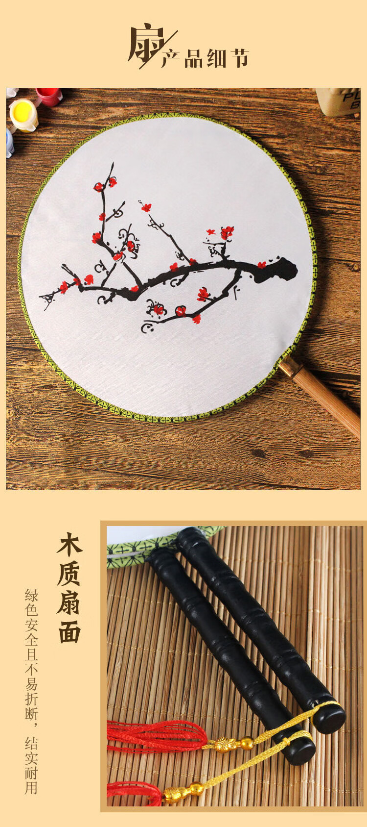 空白团扇diy材料包儿童白色手工圆扇子绘画扇画画手绘扇面画宫扇diy