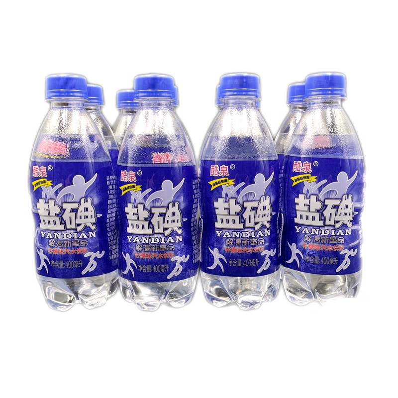 盐加碘汽水盐碘饮料盐碘小卖部运动出汗柠檬味碳酸饮料10瓶20瓶儿时的