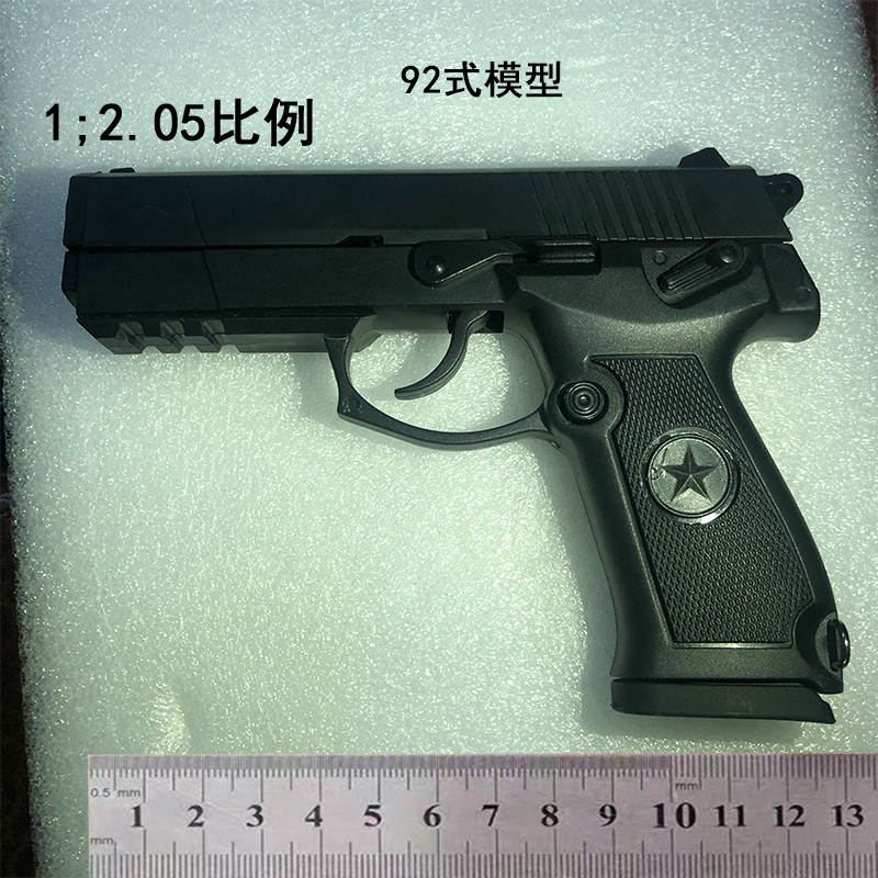 不舍天真九二式全拆模型92教具模型枪军事模型枪92g三代教学讲解用具