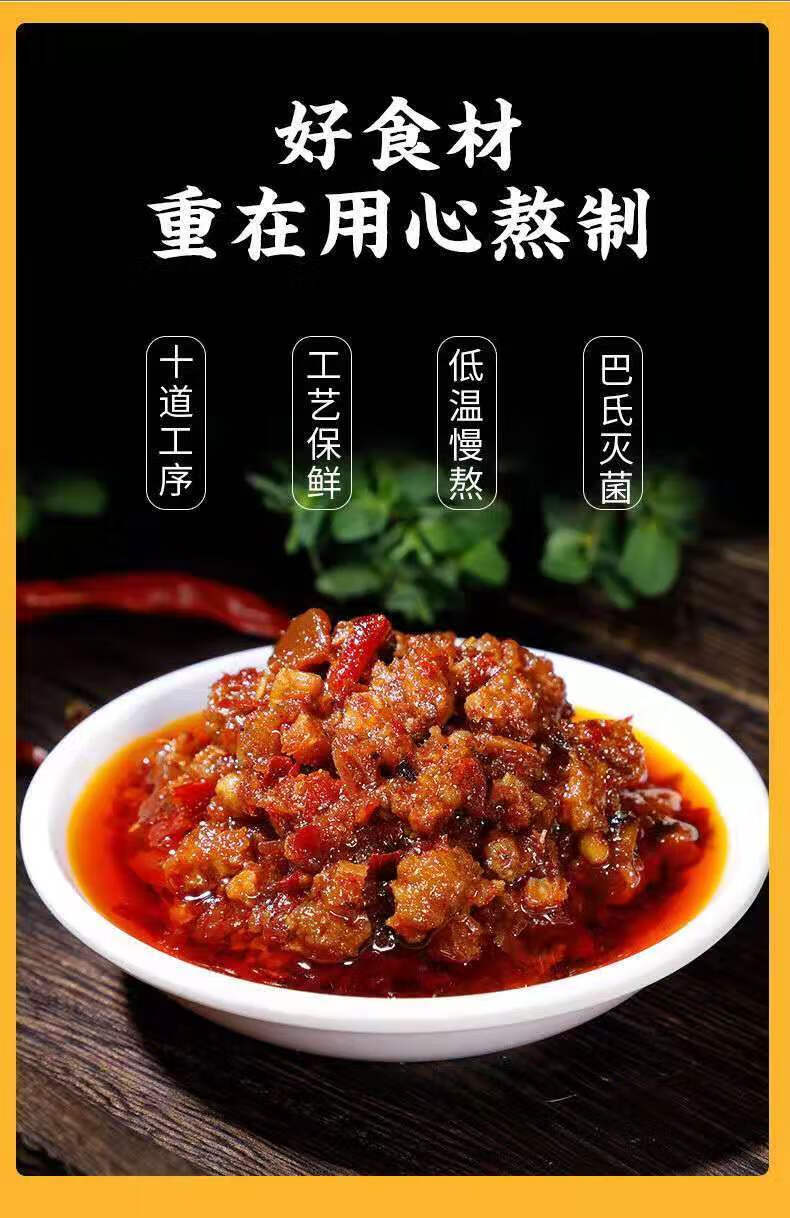 云南特产猪肉酱过桥米子调料拌面酱商用香菇肉肉酱下饭菜猪肉酱10罐