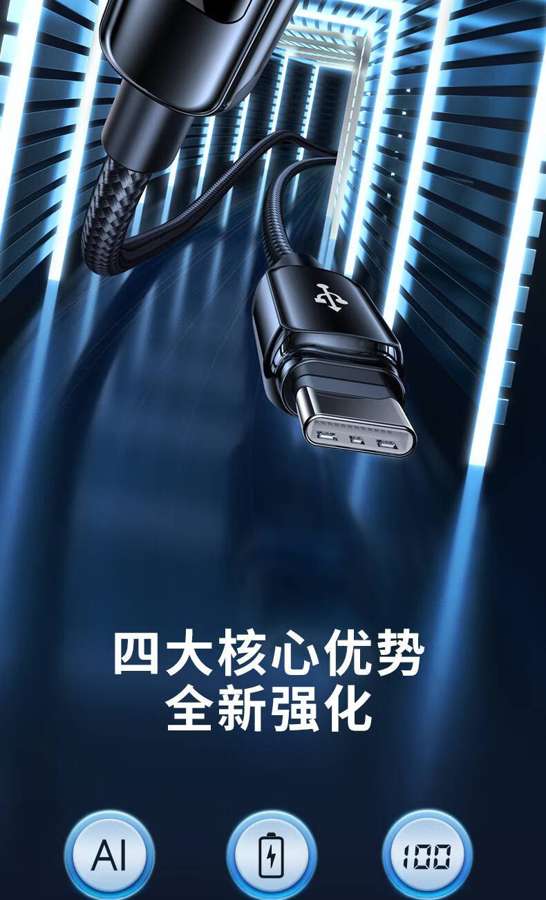 品胜苹果数据线pd快充20w数显充电线适用iphone1312promax11xsxr通用