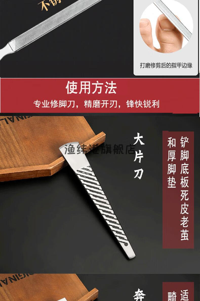 2021新款王麻子修脚刀套装工具扬州三把刀修脚刀套装锋钢修脚刀工具