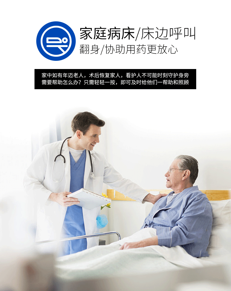 老人呼叫器无线家用病人远距离遥控一键紧急求救按铃平安钟呼唤铃 1
