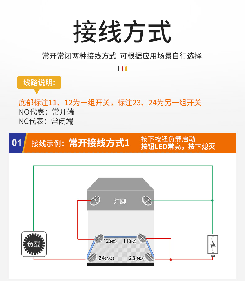 汇君la38高端防水22mm按钮开关10a电源自锁启动停止自复位点动圆形