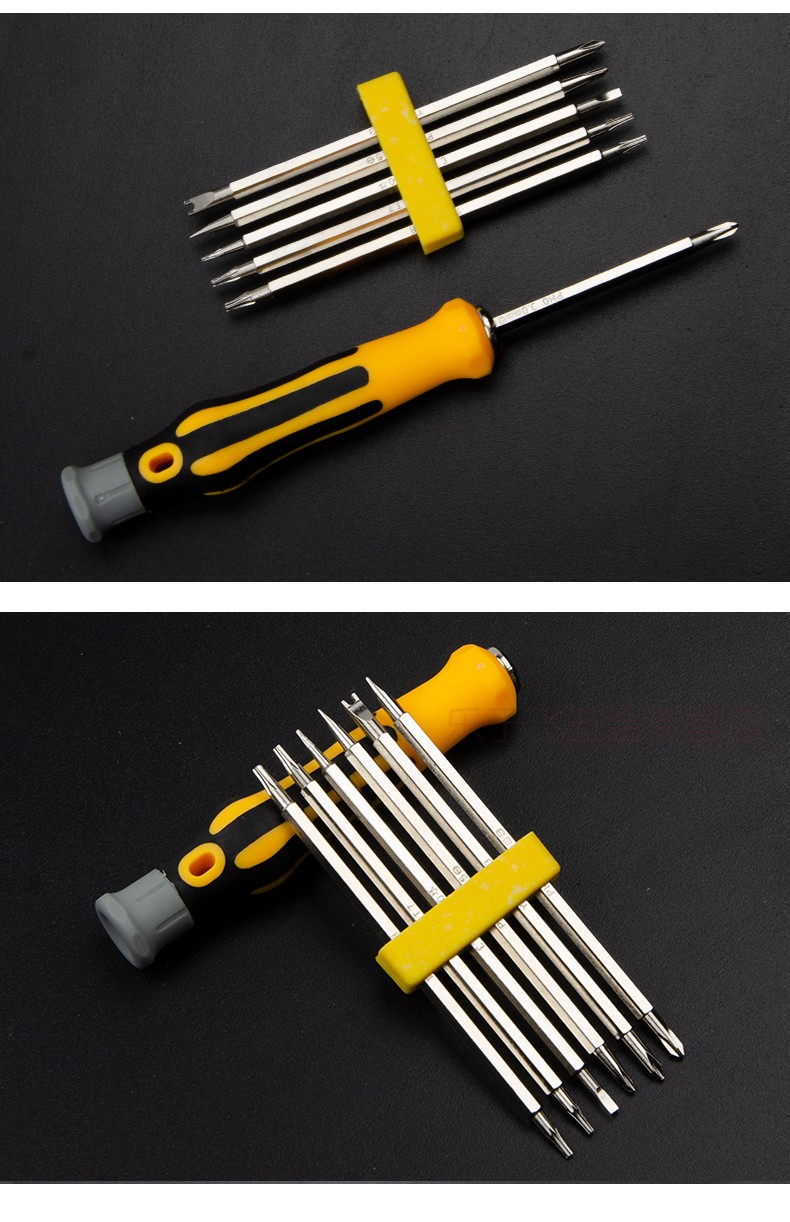 异形螺丝刀套装u型一十字家用多功能螺丝批组套梅花万用改锥工具diy12