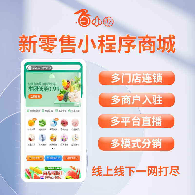 开发小程序如何添加超链接 - fd f e