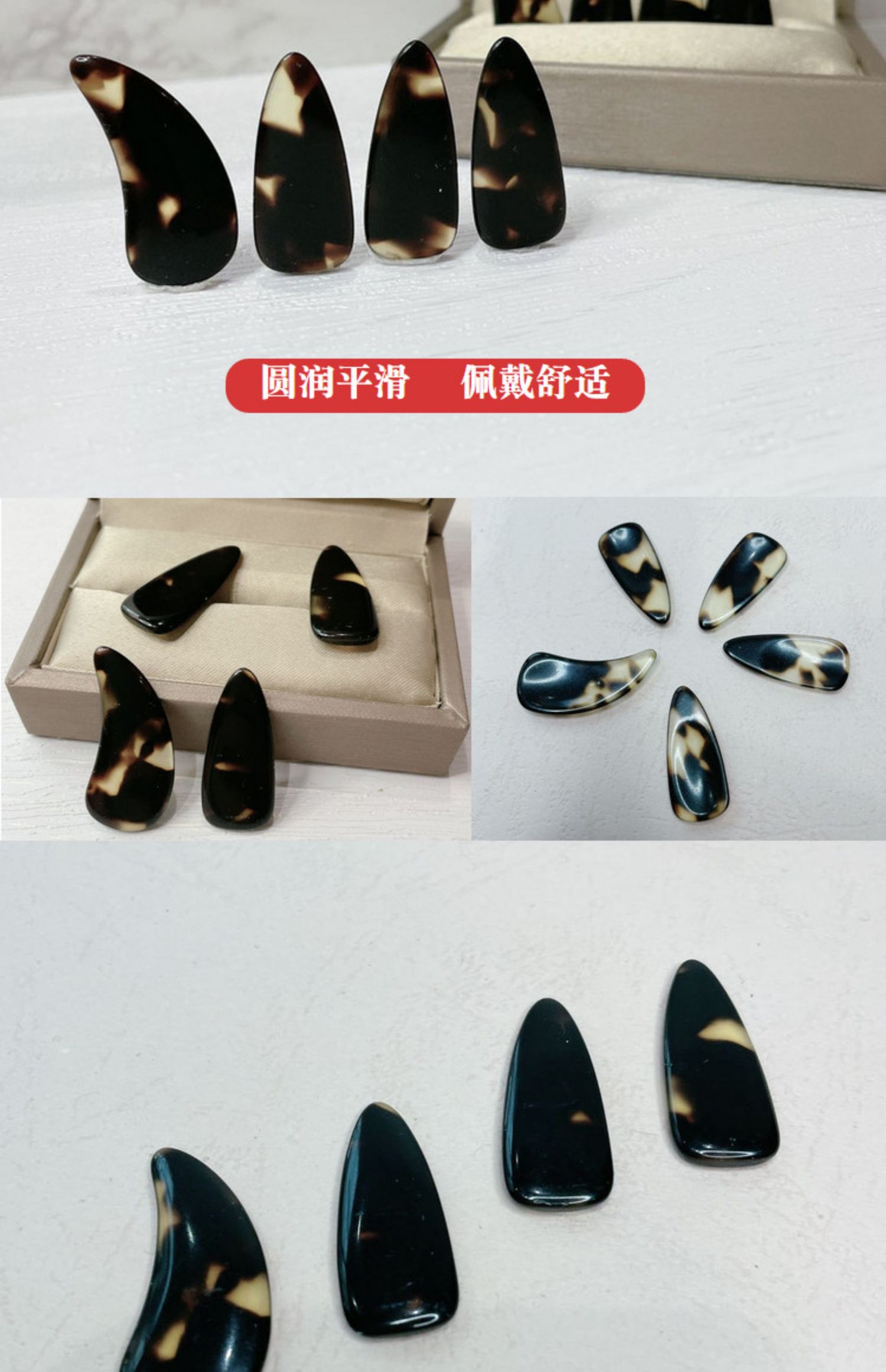 玳瑁色古筝指甲演奏级双面弧半月形古筝指甲初学者薄款加厚双面弧大号