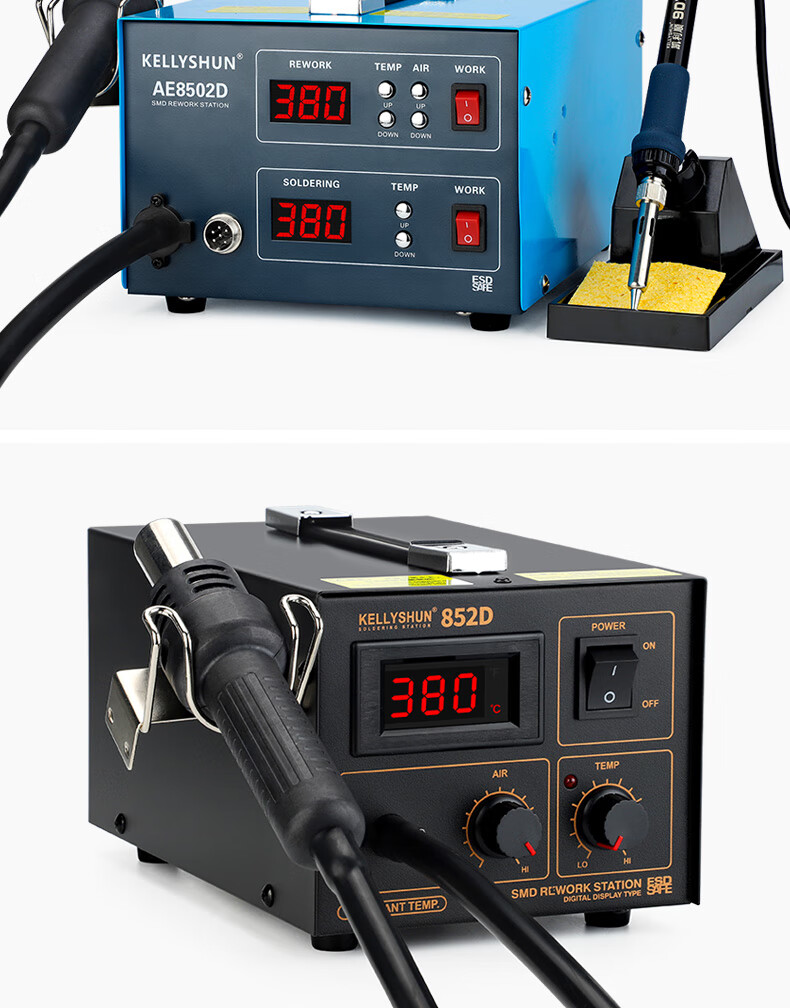 数显ae852d二合一热风枪拆焊台工业维修焊接可调温恒温936电烙铁焊锡