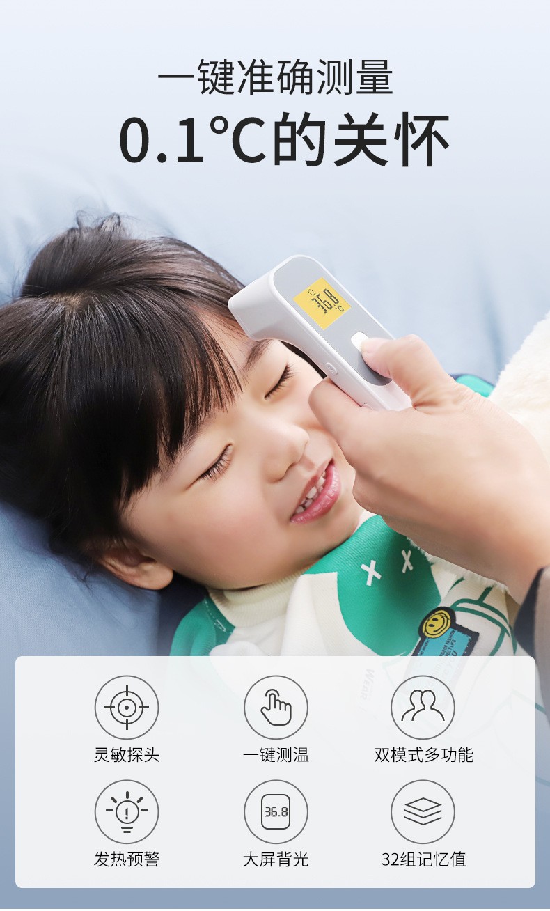 额温枪手持家用儿童红外测温仪非接触式电子体温计哈哆猫电子体温计