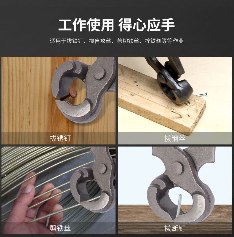 适用于防盗螺丝拆卸神器拆汽车牌照专用工具夹螺帽上修鞋起拔钉钳子sn