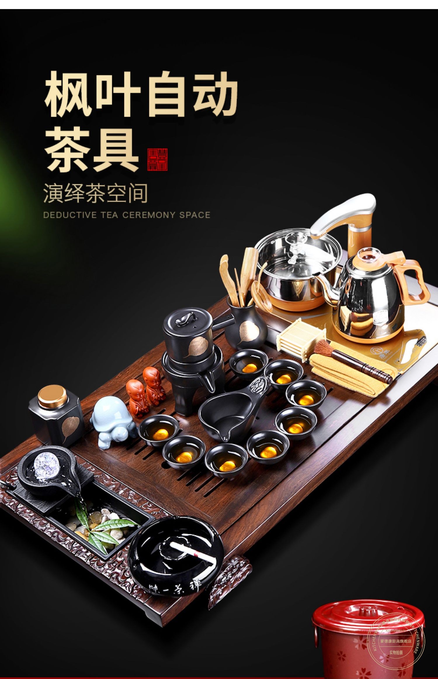 蒙德康黑檀实木紫砂茶具套装家用中式茶盘整套办公室全自动一体客厅茶