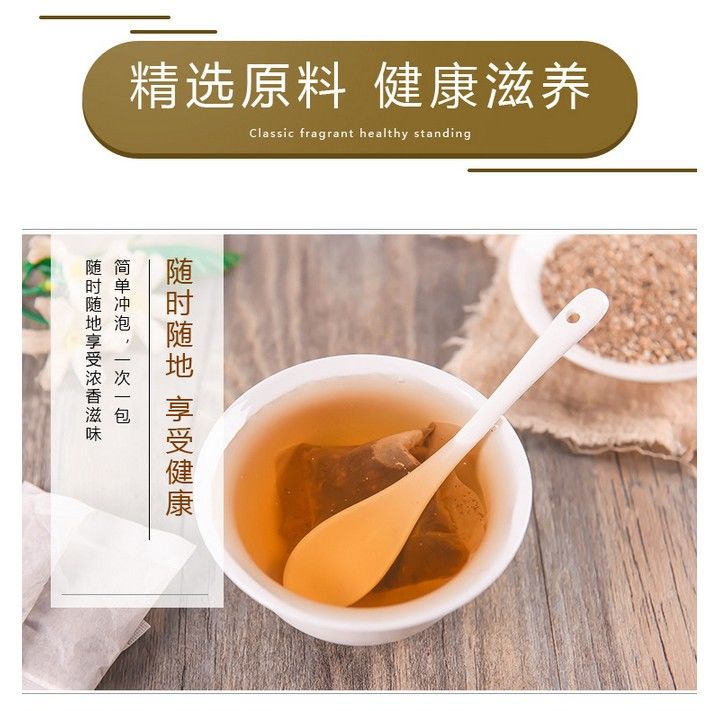 木豆叶二仙汤免煎袋泡茶股骨头海风藤青风藤黄芪30包180g