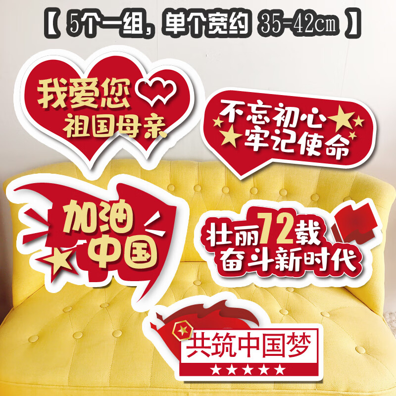 元旦新年2022虎年我爱中国商场公司年会活动照手持举牌kt泡沫板 虎年