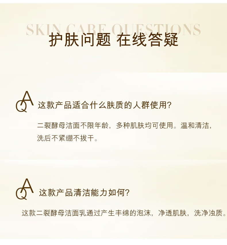 欧佩okady二裂酵母净颜洁面乳面部清洁洗面奶100g