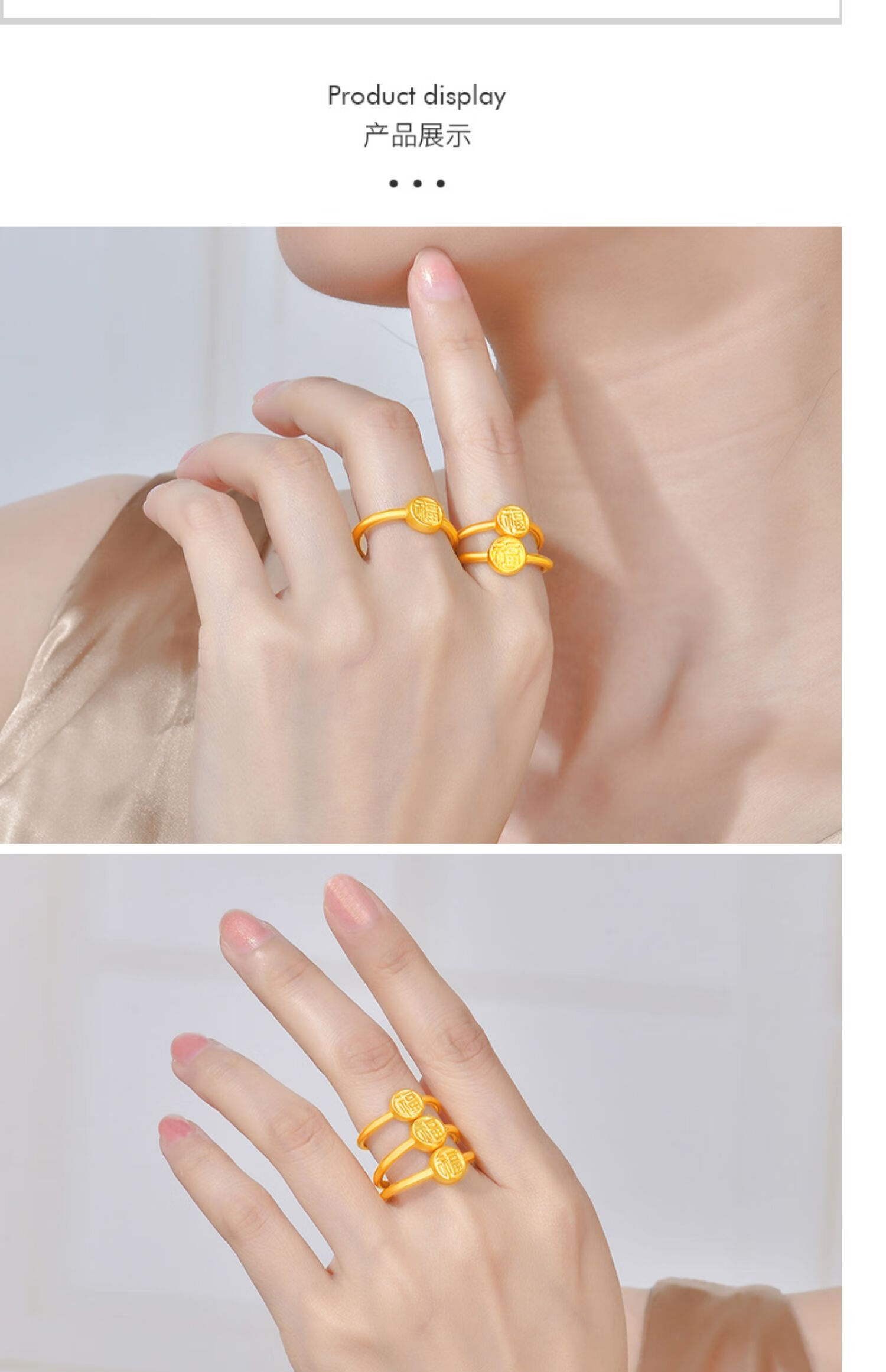 老凤凰同款小福戒指黄金女款999足金福字素圈指环3d硬金福牌小戒子抖