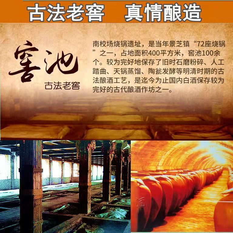 滇初景芝白干75度 纯粮高度白酒 山东名酒可收藏整箱装 480ml*12瓶