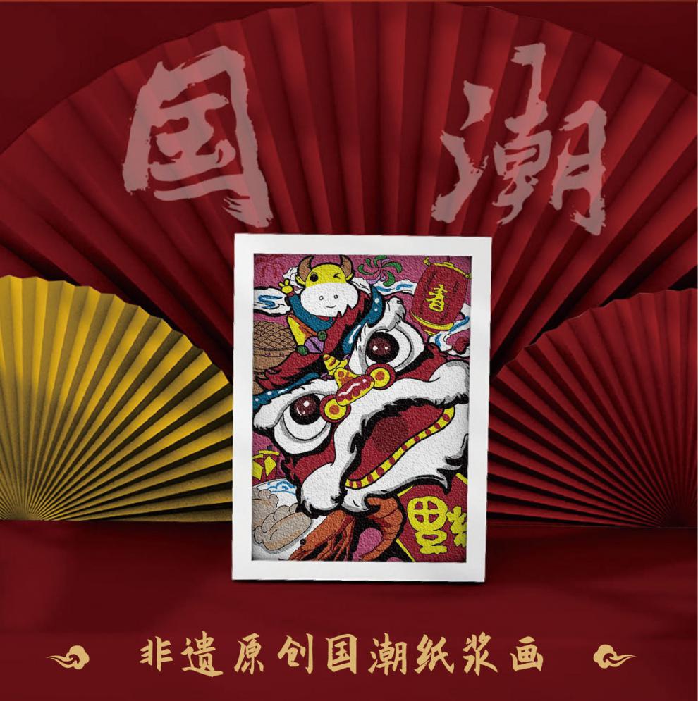中国风纸浆画简单图片