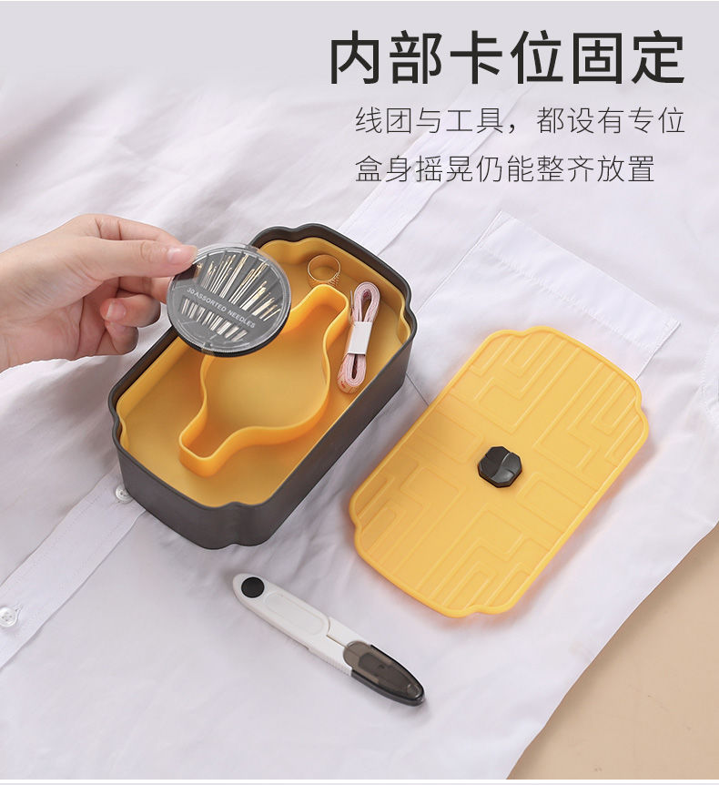 手工缝补针线包缝纫手缝线工具收纳盒 简约7色针线盒(塑料盒)【图片