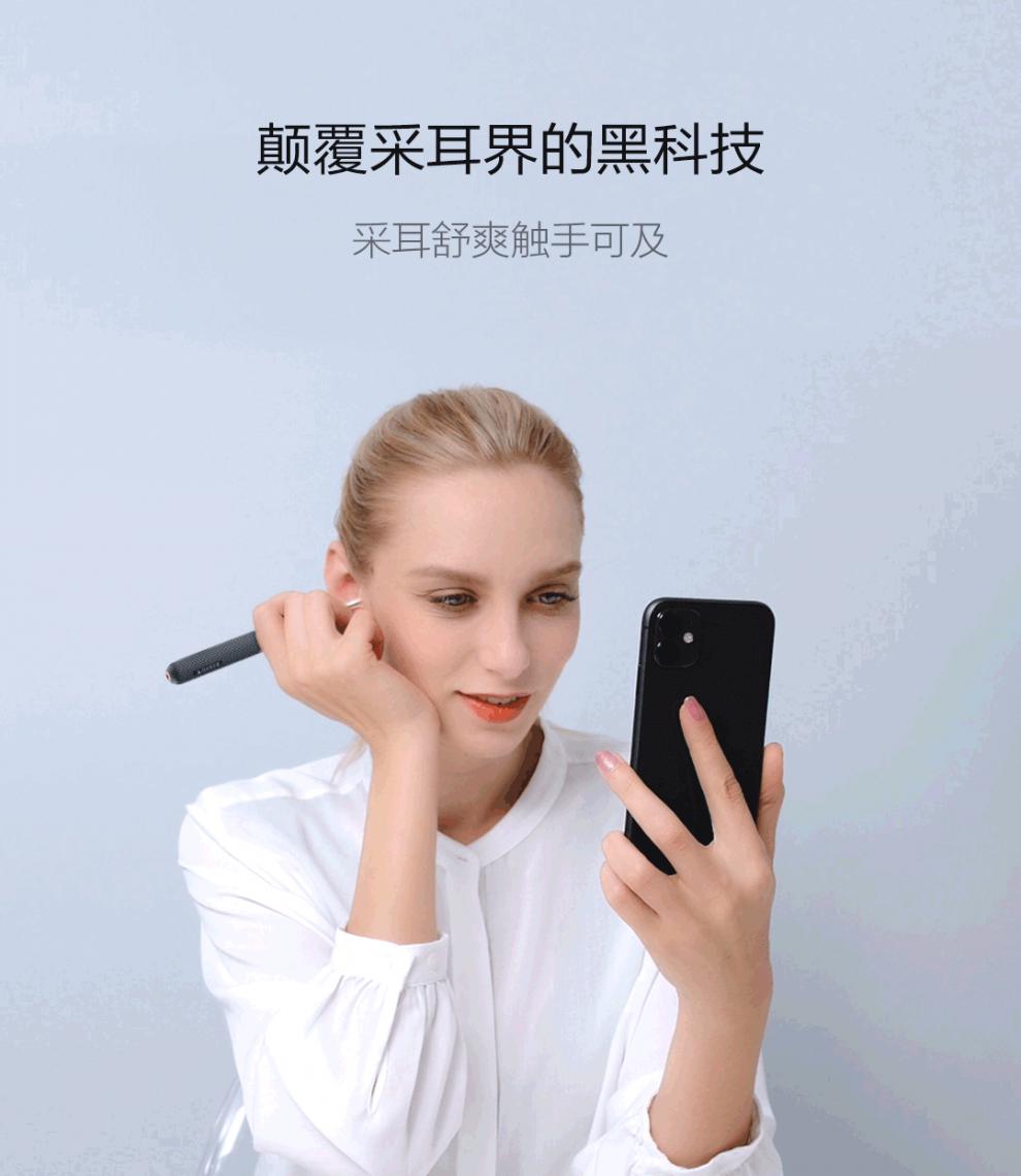 升级款采耳鹅毛棒高端bebird智能可视采耳棒note3镊子机械臂掏耳器
