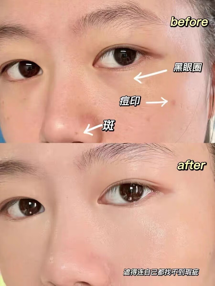 it cosmetics官方护肤品旗舰系列美国itcomestics遮瑕膏小样拜拜黑眼圈it小样 it遮瑕20.0- 0.5g 自然偏白