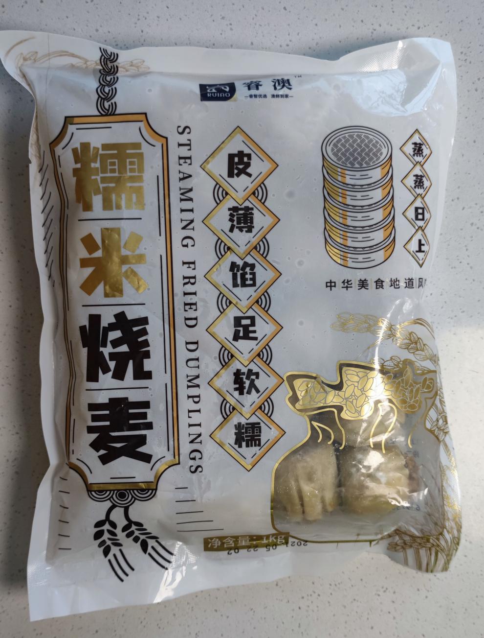 纸皮烧麦糯米广式腊肠早餐速食冷冻零食品烧卖速冻面点1kg 广式腊肠