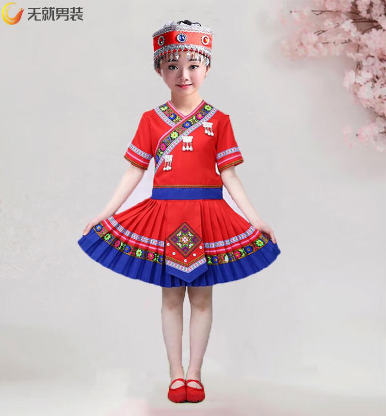 布依族服装儿童56个民族表演男女童布傈傈族土族拉祜族水族舞蹈服饰