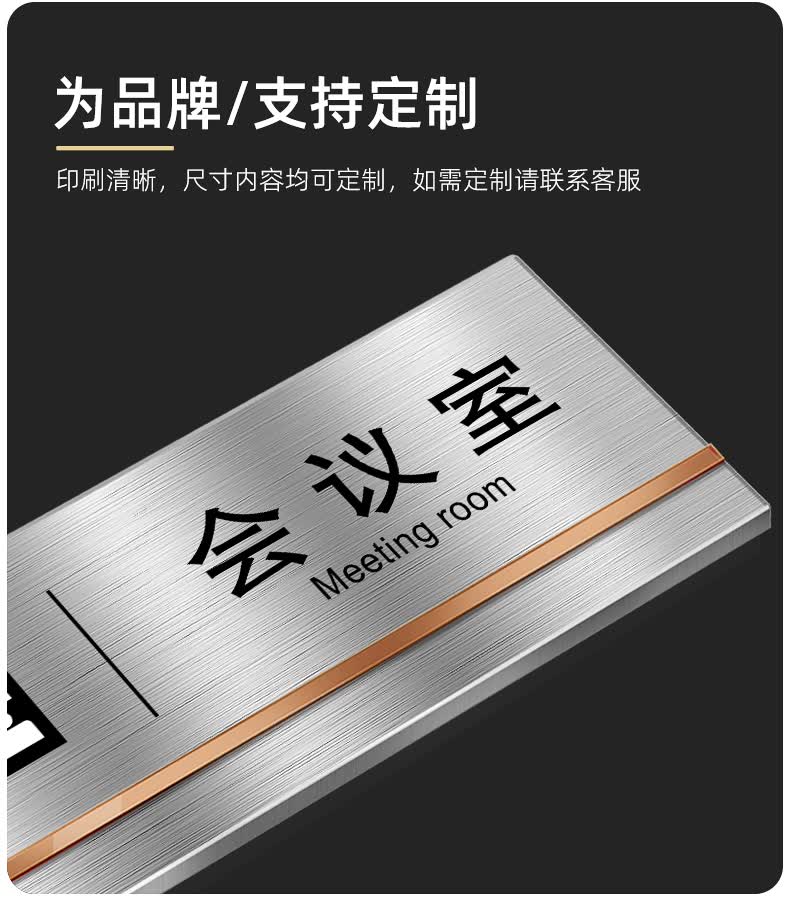 不锈钢标示牌办公室门牌订制挂牌定制公司部门科室牌金属标识(soul