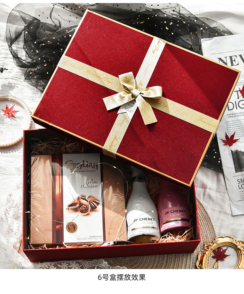 晗阳婚庆礼品盒结婚伴手礼盒空盒红色大号精美情人节口红包装盒礼物盒